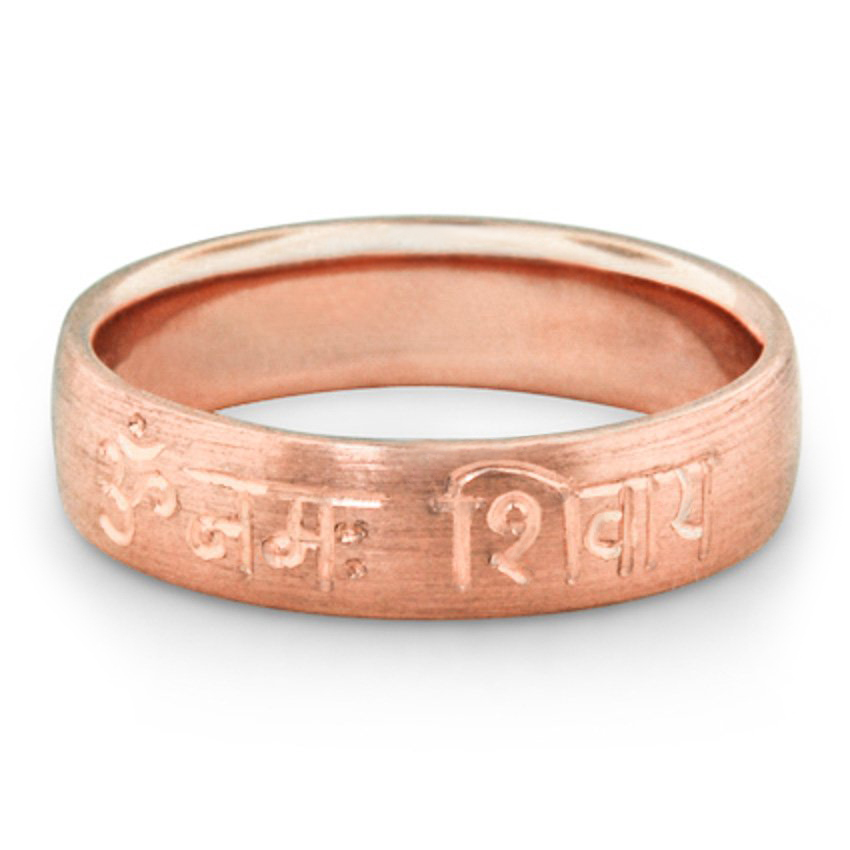 Custom Matte Rose Gold Mantra Ring