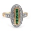 Modern Emerald Vintage Ring