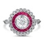 Art Deco Reproduction Diamond Vintage Ring